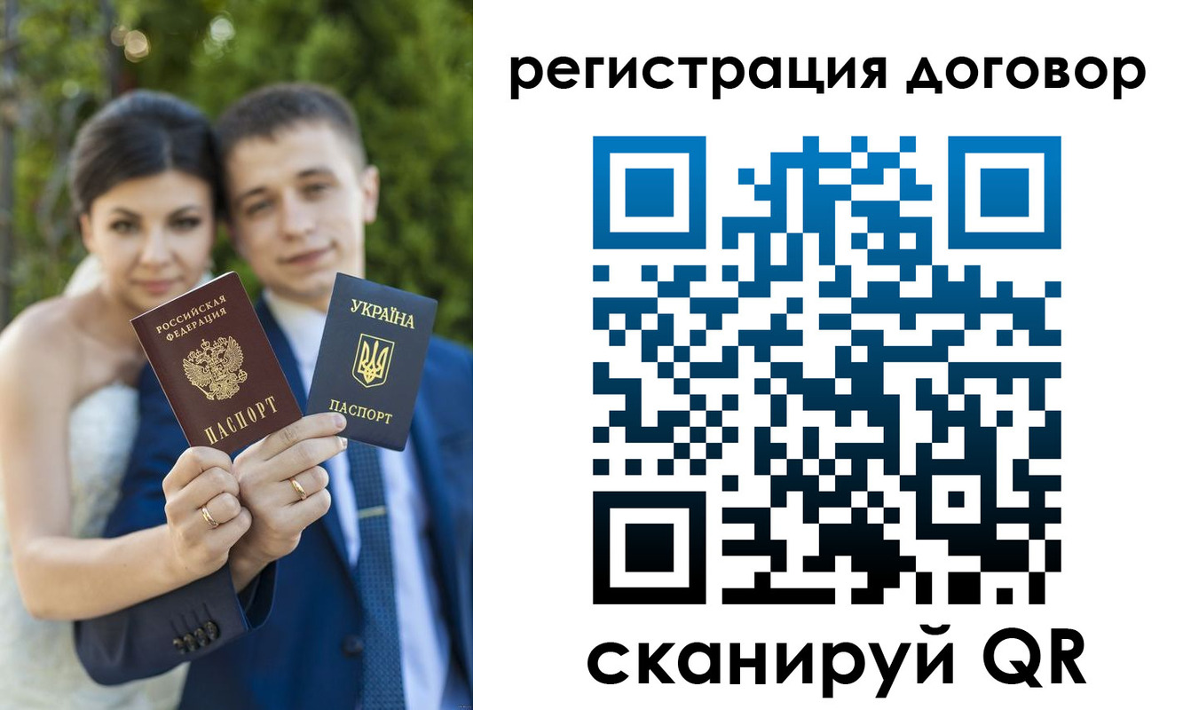 прописка ребенка в Шахтах