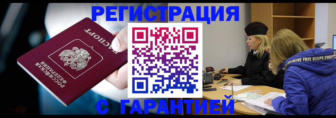 регистрация для школы в Шахтах