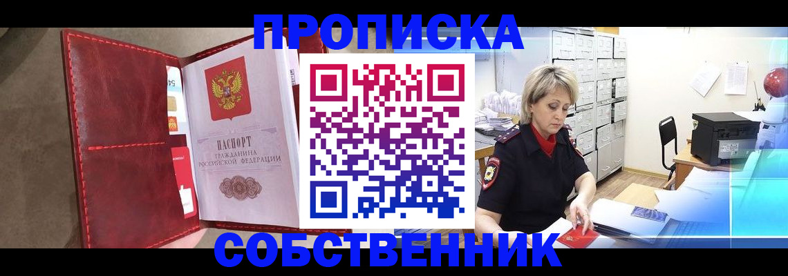 форма 3 в Шахтах