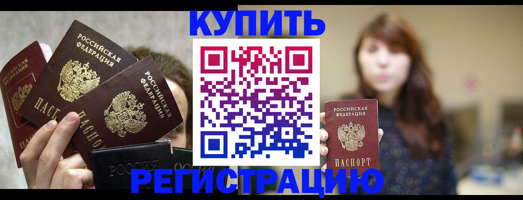 временная регистрация госуслуги в Шахтах